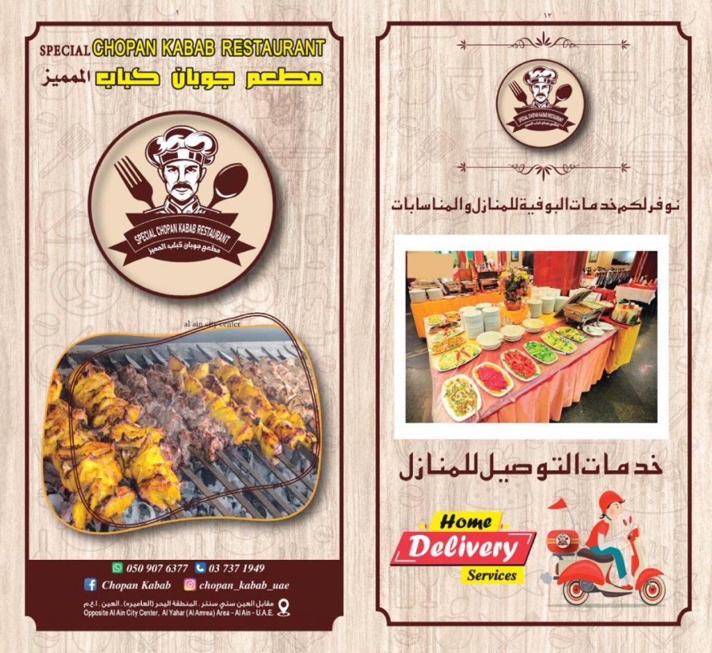 menu-1