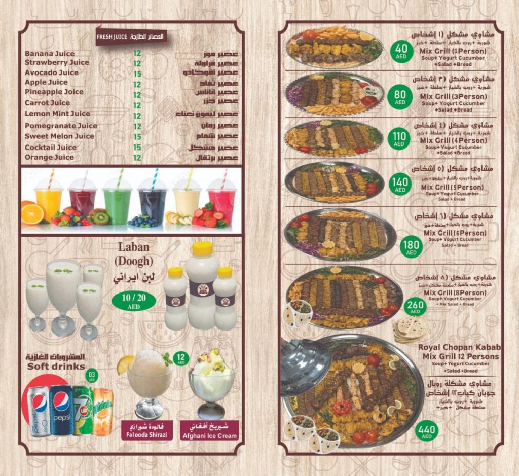 menu-2