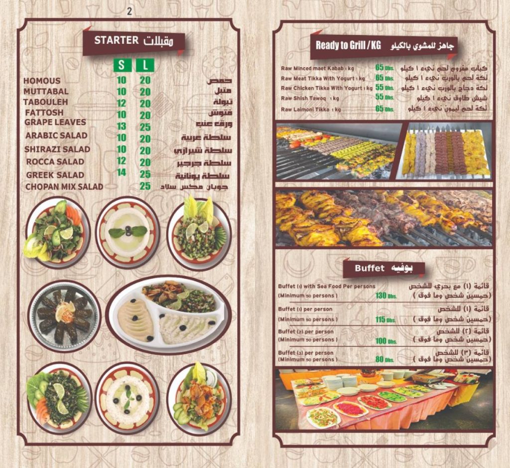 menu-3