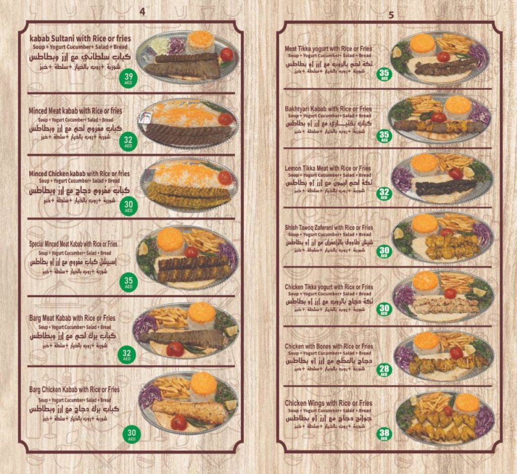 menu-4