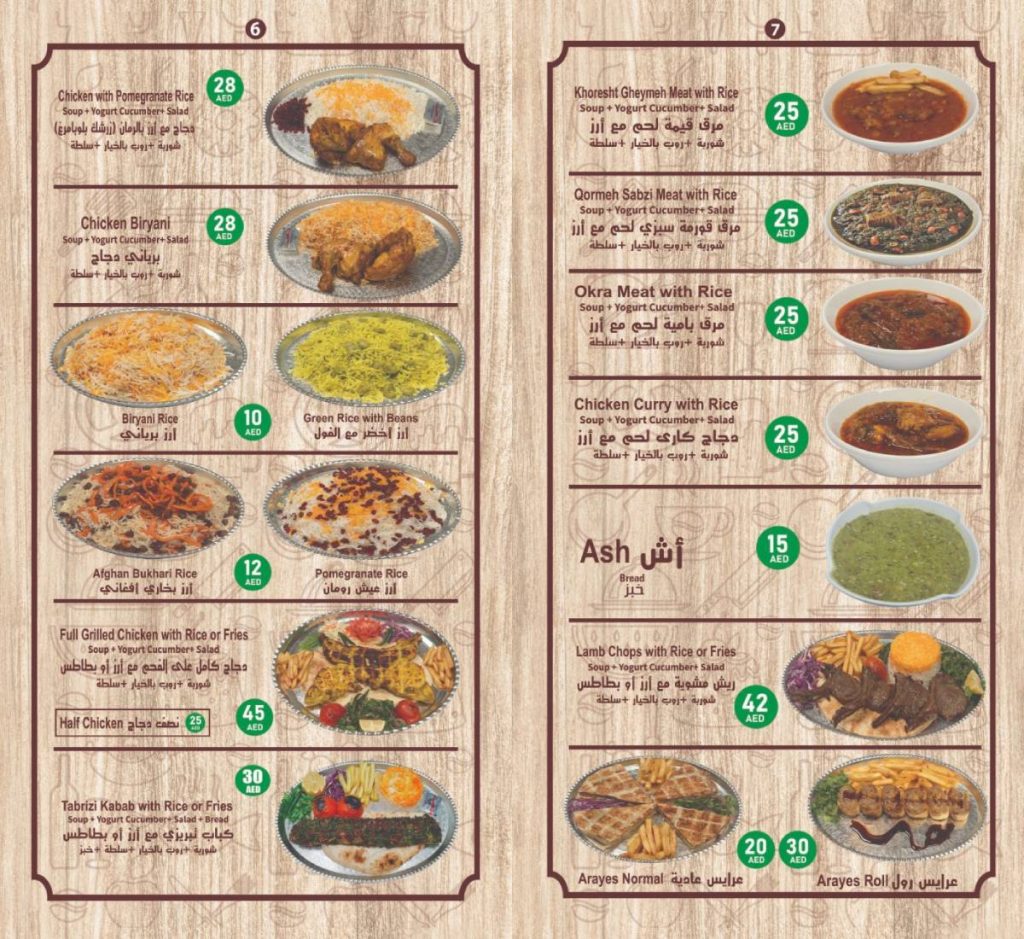 menu-5
