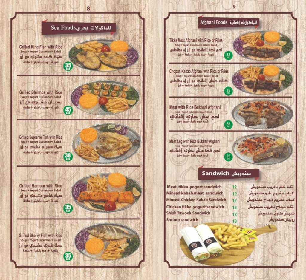 menu-6