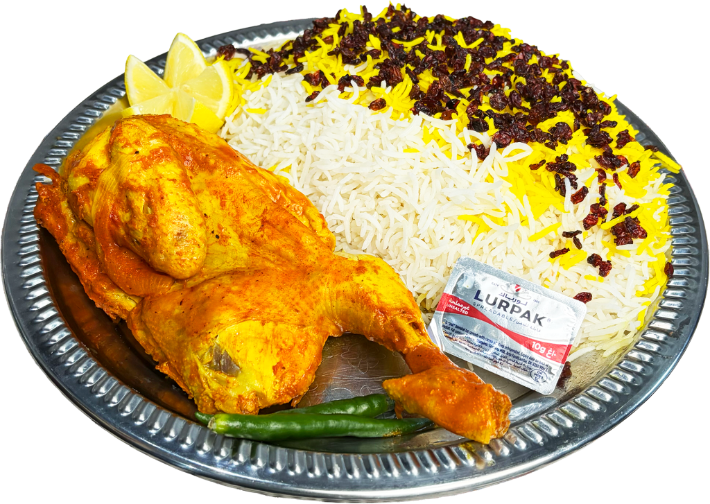 chicken pomegranate rice